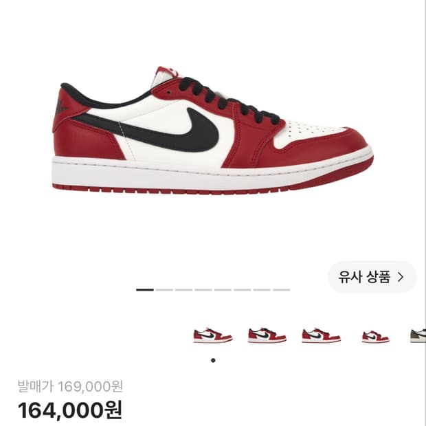 조던 1시카고 로우 og 295