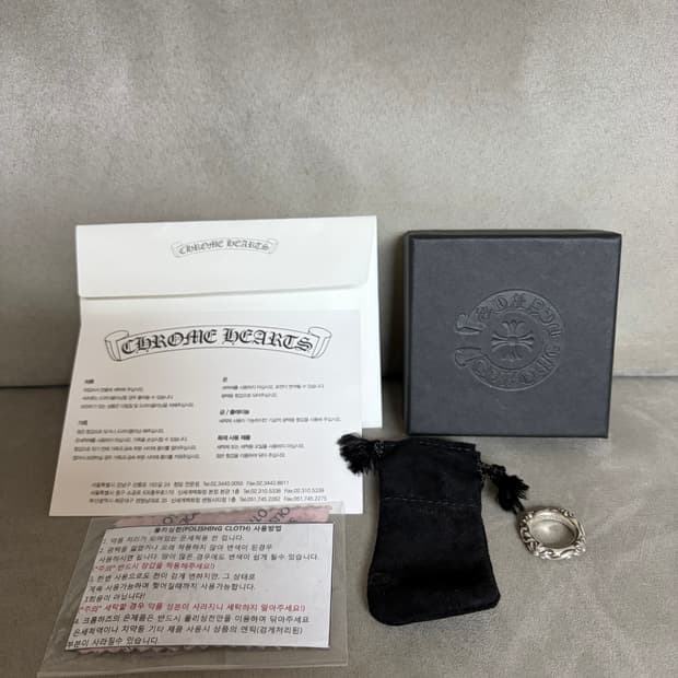 크롬하츠 SBT 링 실버 반지