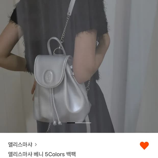 앨리스마샤 백팩 아이보리