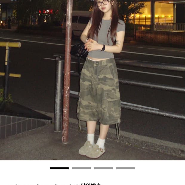 아워캐비넷 카모 버뮤다팬츠 m사이즈