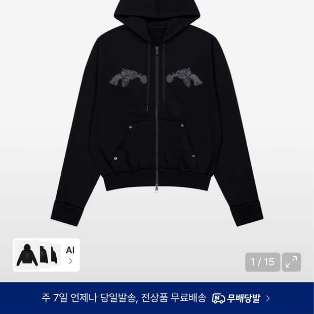 Gun Wappen Zip-Up Hoodie (Black) 사이즈 1