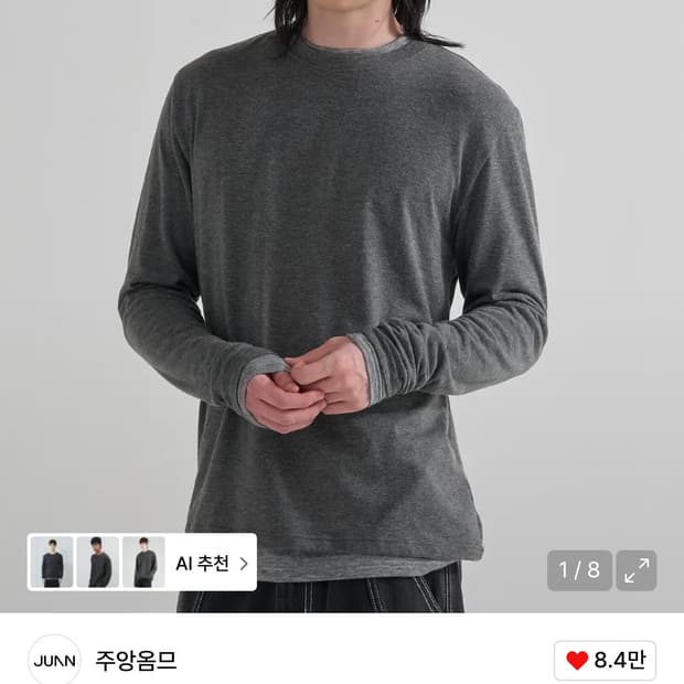 주앙옴므 레이어드 롱슬리브 챠콜 m