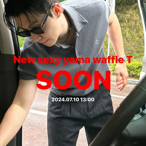 유먼트 와플티