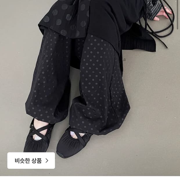 로컬맨션 페이퍼 도트 밴딩 팬츠