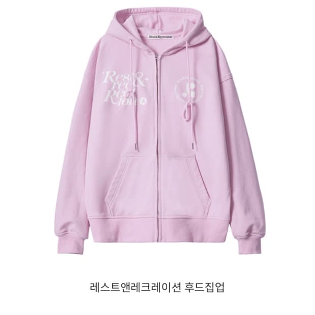 레스트앤레크레이션 REST&RECREATION 후드집업 핑크