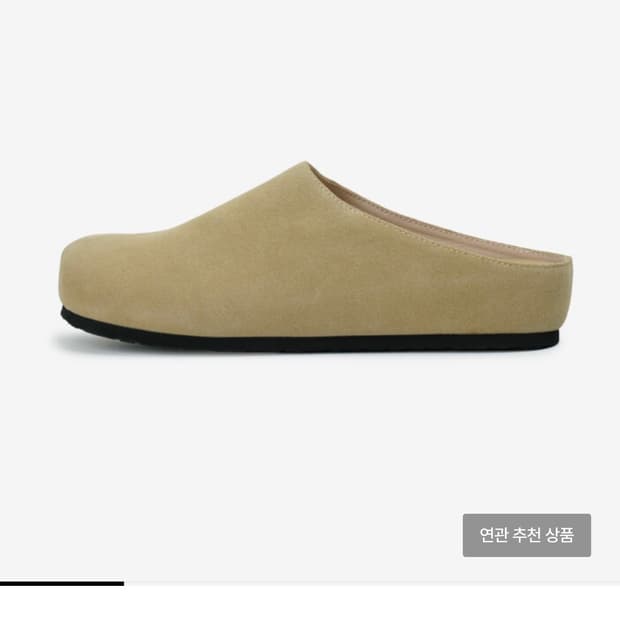 킨치 뮬 BLUNT/SUEDE