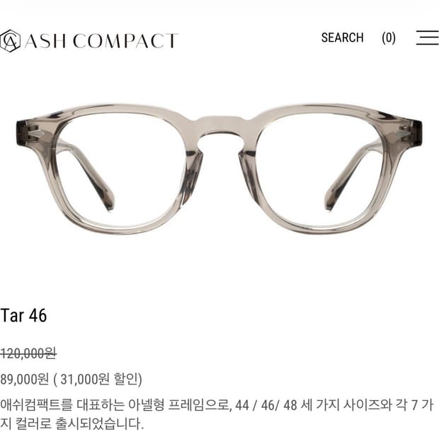 애쉬컴팩트 Tar46 -웜그레이