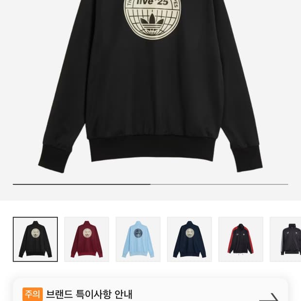 아디다스 오아시스 파이어버드 저지 L