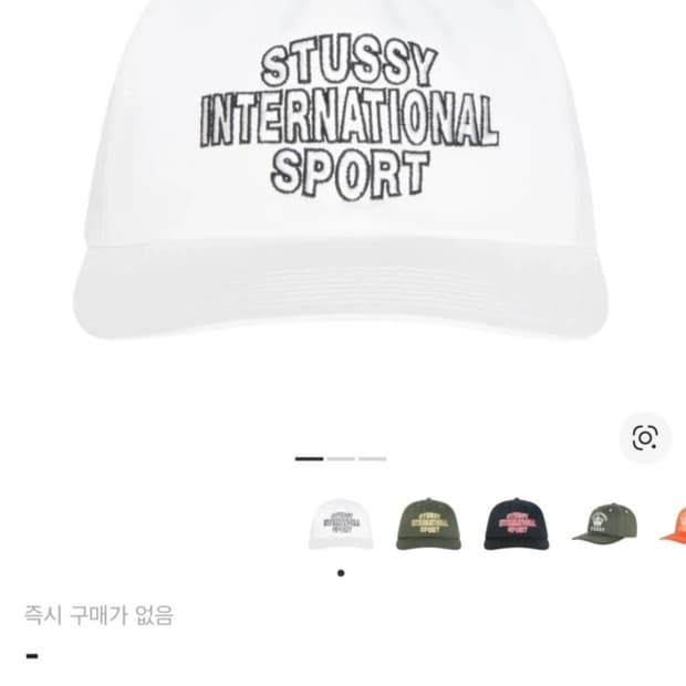 스투시 스포츠 볼캡