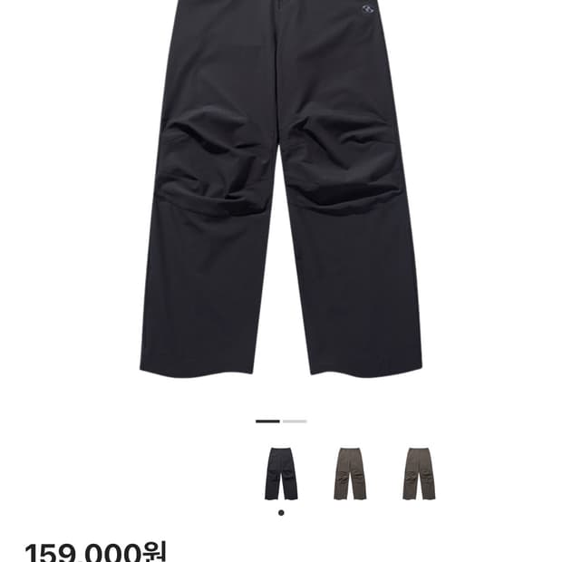 산산기어 패널드 다트 팬츠 챠콜 1사이즈