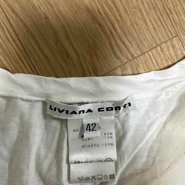 이태리 메쉬 레이어 탑