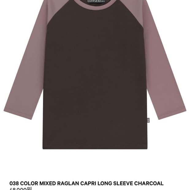 코이세이오 038 나그랑 래글런 카프리 롱슬리브 차콜