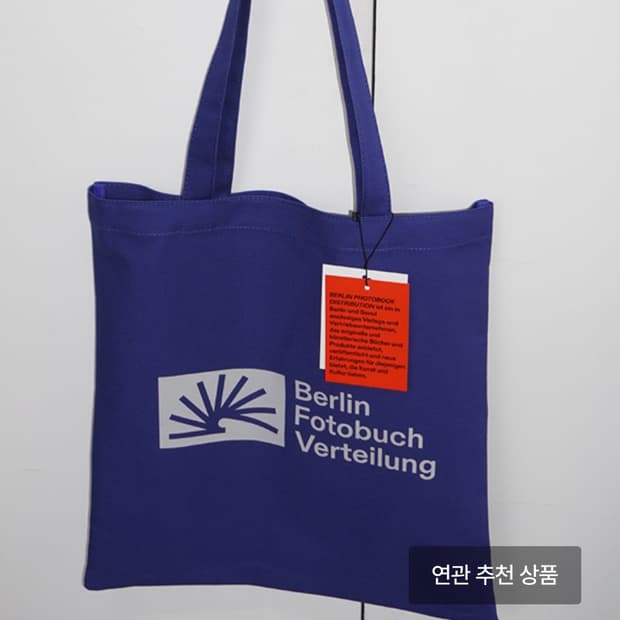 Berlin photobook distribution 에코백