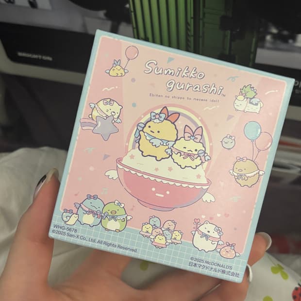 산엑스 스미코구라시 일본 해피밀 에비오시