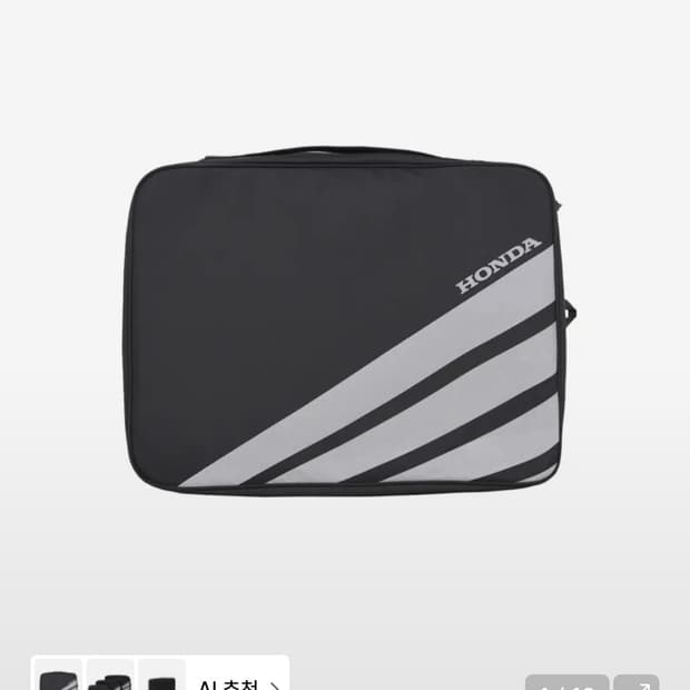 혼다 Wing Logo Travel Pouch M Black