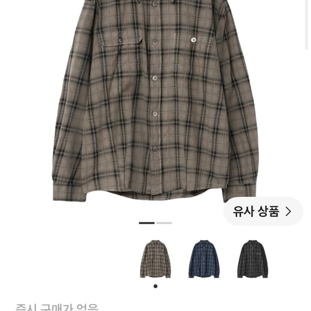 해칭룸 셔츠 데저트