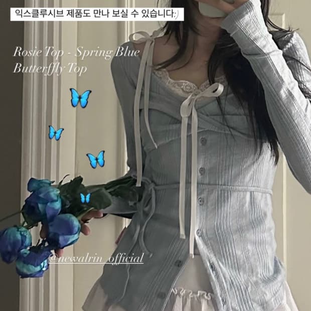 뉴얼린 로지 트위스트 버튼 탑 블루