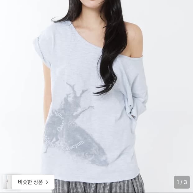 콜로신스 Beetle Unbalance T Melange