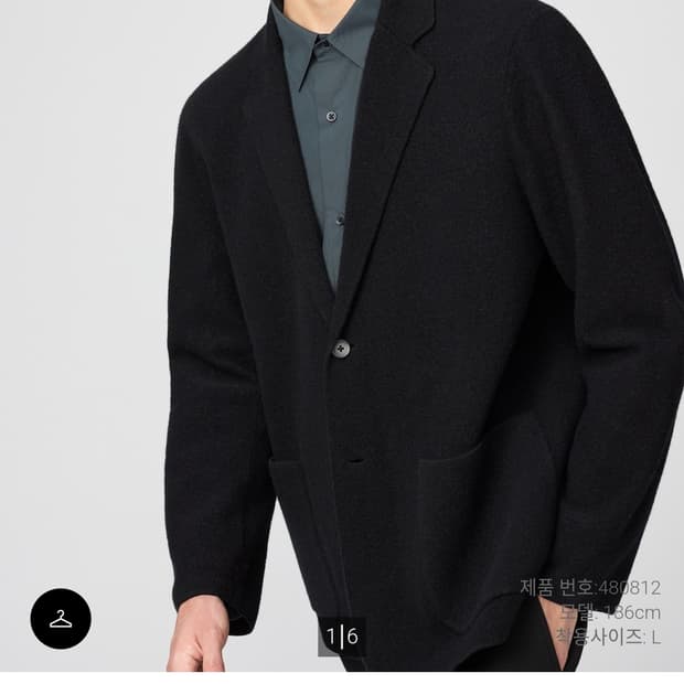 [블랙,XL]유니클로 니트자켓 판매합니다.