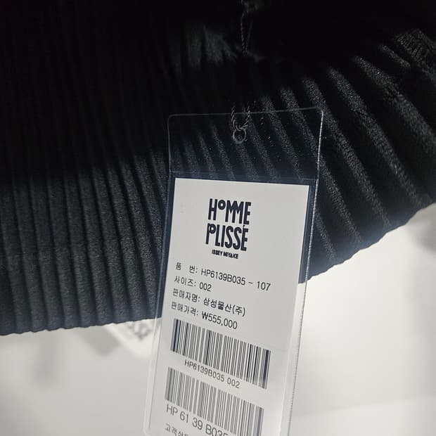 이세이미야케 Basics High-Neck Zip-Up Jumper