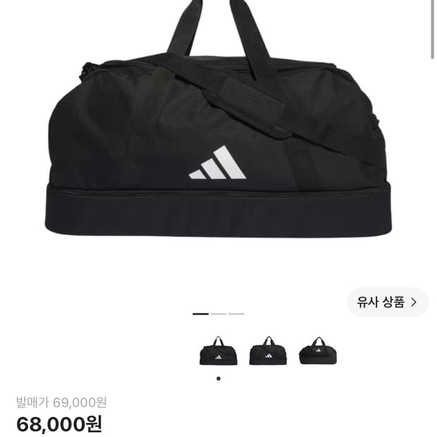 아디다스 티로 리그 더플백 L 블랙