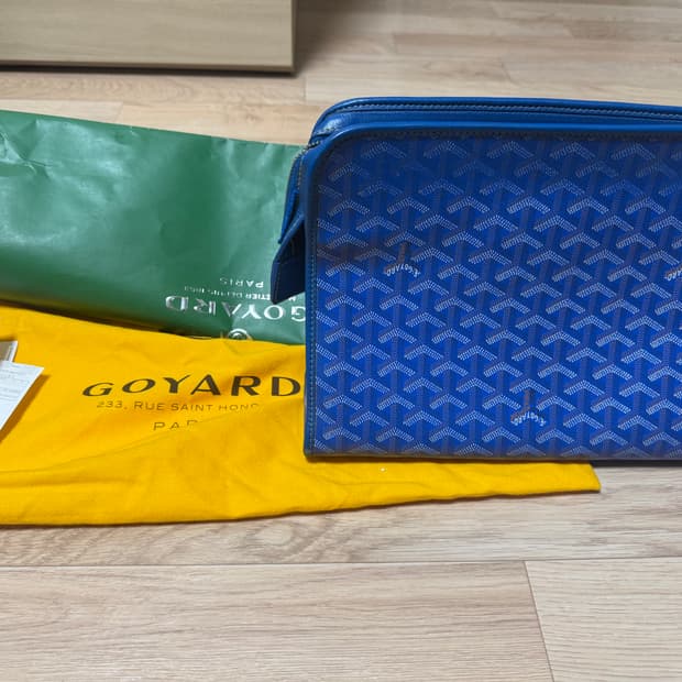 고야드 쥬방스 Gm블루