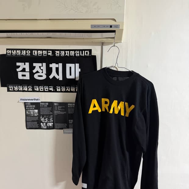 ARMY 미군 트레이닝 긴팔티셔츠