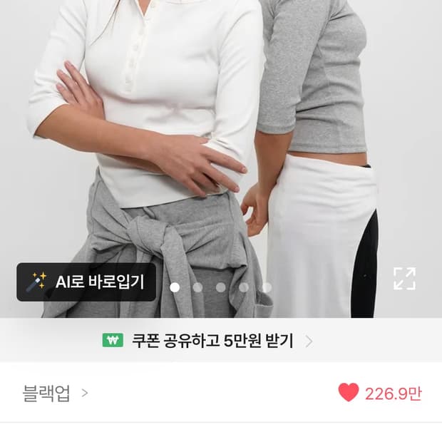 블랙업 7부 