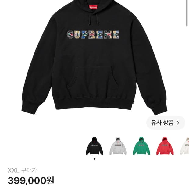 슈프림 컬리지에이트 패치워크 레더 후드 스웨트셔츠 블랙 - 23FW