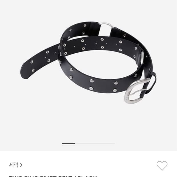 세릭 투링 벨트
