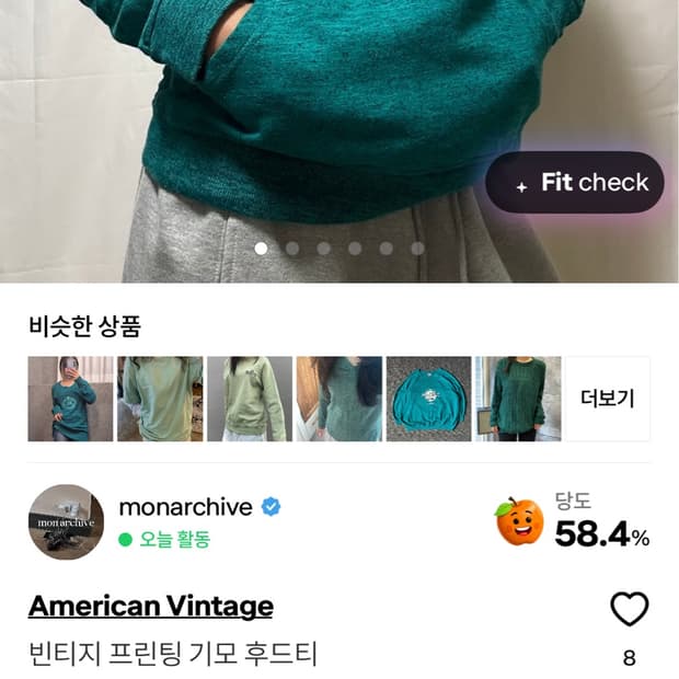후드 5종 개인결제창🌞