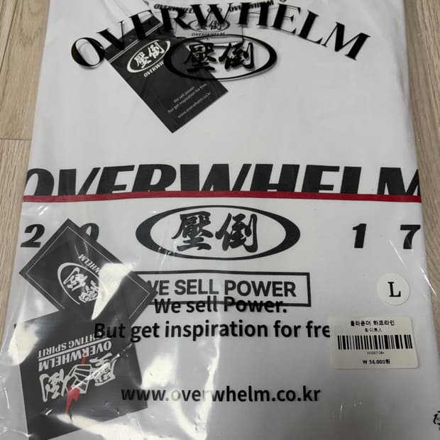 압도 올라운더 하프라인 반팔 새상품