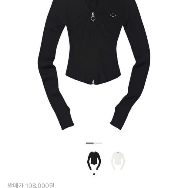 미스치프 롱슬리브