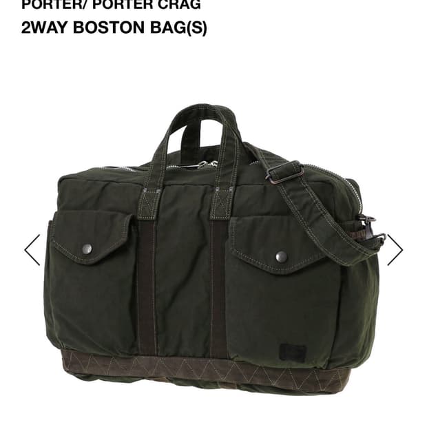 Porter 포터 크랙 투웨이 보스턴 백 S