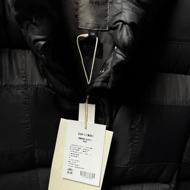 [3 새상품] 폴리테루 패치드 베스트