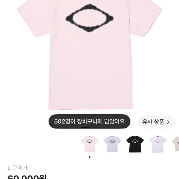 미스치프 롬버스 만팔 L 핑꾸
