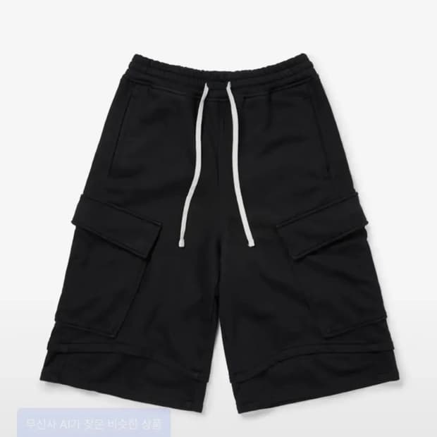 (XL) etce 카고 스웻 팬츠