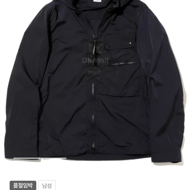 CP 컴퍼니 고글 후드 오버셔츠 자켓