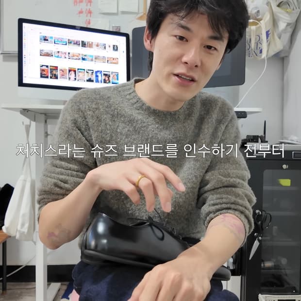 할리오브스코틀랜드 쉐기독 울 니트 머쉬룸