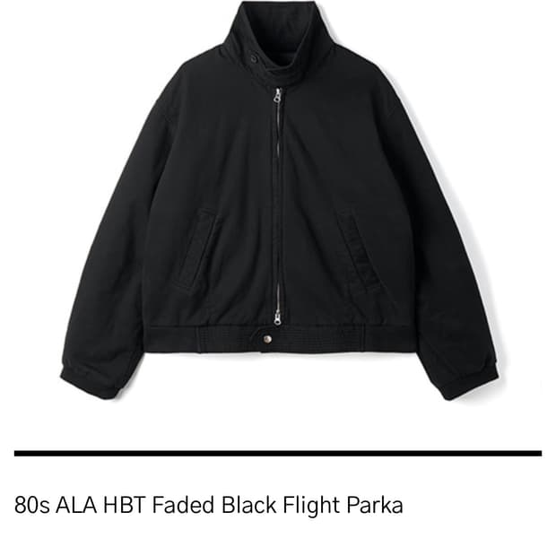 ALA HBT Faded Black Flight Parka M사이즈