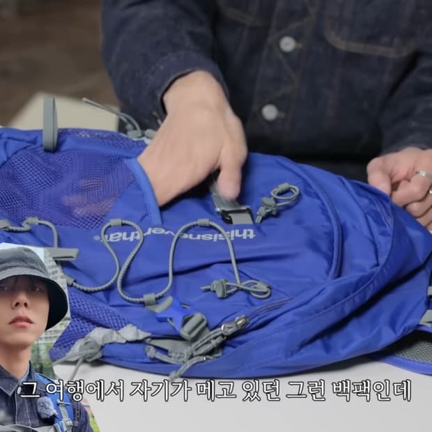디스이즈네버댓 SP-LOGO 필드 백팩 블루