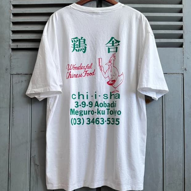 [XL]와코마리아 25ss 치킨 쿱 티셔츠
