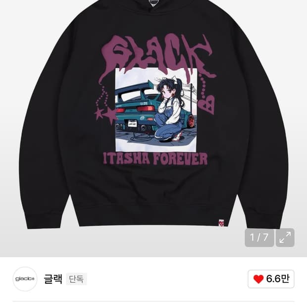 글랙 이타샤 풀오버 후디 블랙