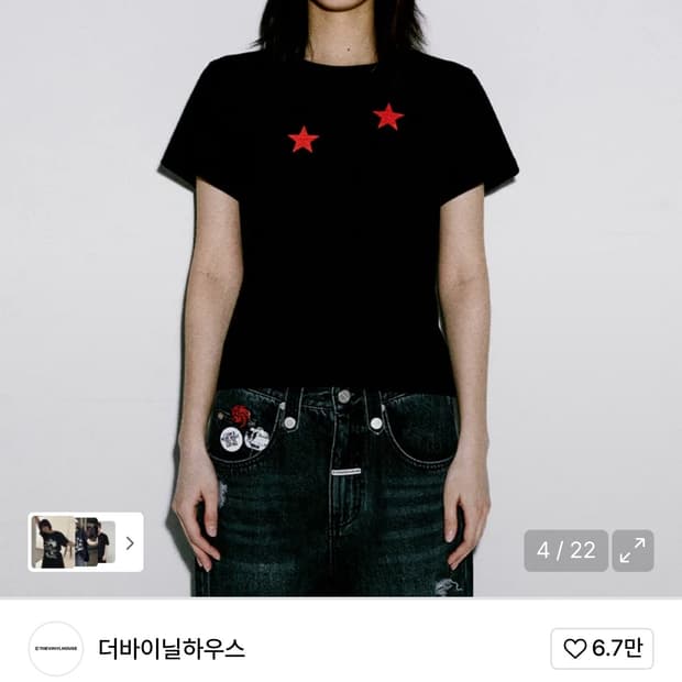 더 바이닐 star tee black