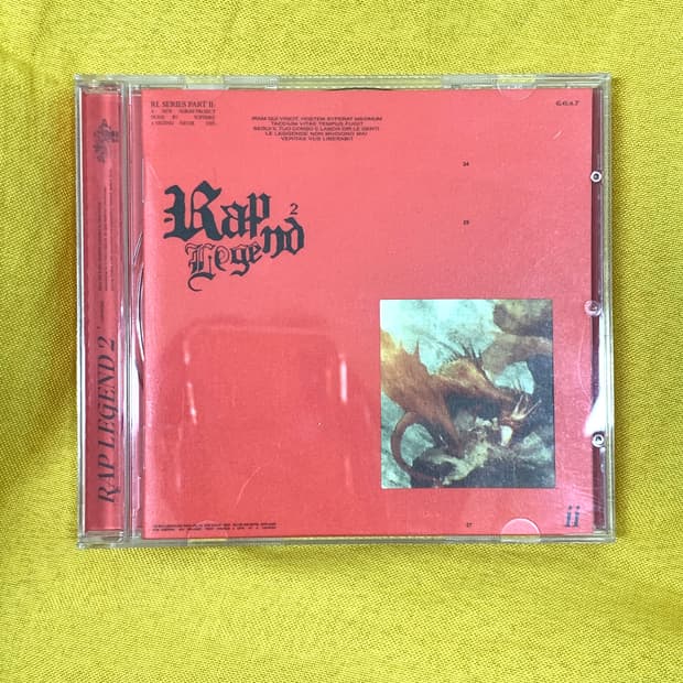 수퍼비 랩레전드2 앨범