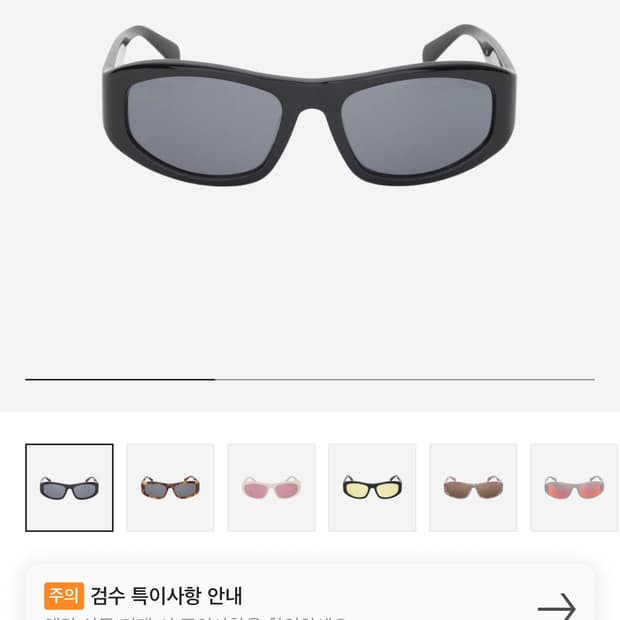 스투시 랜든 선글라스 블랙 팝니다.