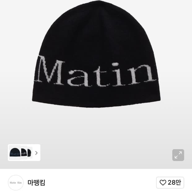 마뗑킴 비니 
