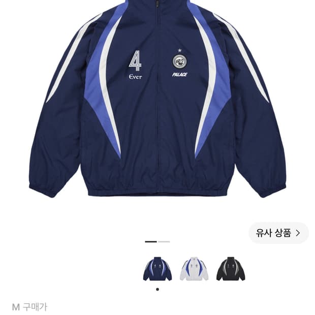 (M) 팔라스 판타지 쉘 자켓 -25fw