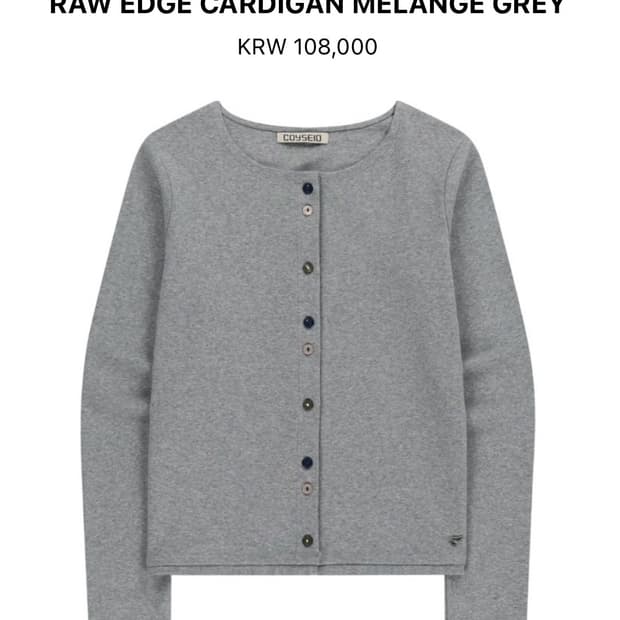 Coyseio RAW EDGE CARDIGAN MELANGE GREY