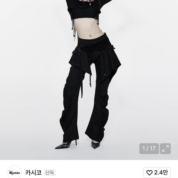 카시코 치마바지 검정 s